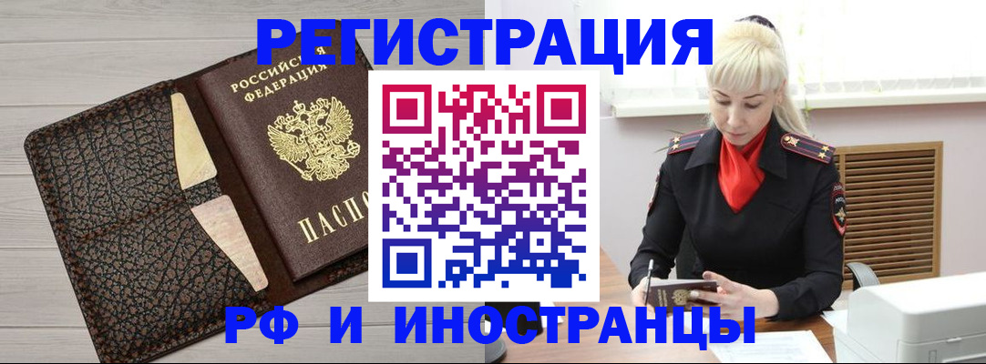 регистрация для дет. сада в Михайловке